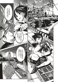 COMIC ExE 20 [Digital]