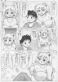 (C85) [SHi's Laboratory (SHINGO)] Namiuchigiwa no Mermaid (Namiuchigiwa no Muromi-san)