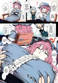 (C84) [TRICK&TREAT (Various)] Ero Oshikura Manjuu 2 (Touhou Project) [English] [KirbyDances + pesu]