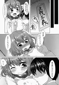 (C86) [FLIP TAIL (Hazuki Tokei,Zetz)] Nuruttoshite Tororitosita? (Kantai Collection -KanColle-)