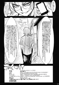 [Kaientai (Shuten Douji)] Marionette Queen: 3.0.0 (Neon Genesis Evangelion) [Digital]