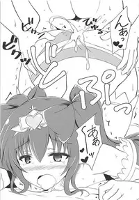 (C93) [Hanaranman (Hazama Shin)] Junjou Heart Princess (Sennen Sensou Aigis)