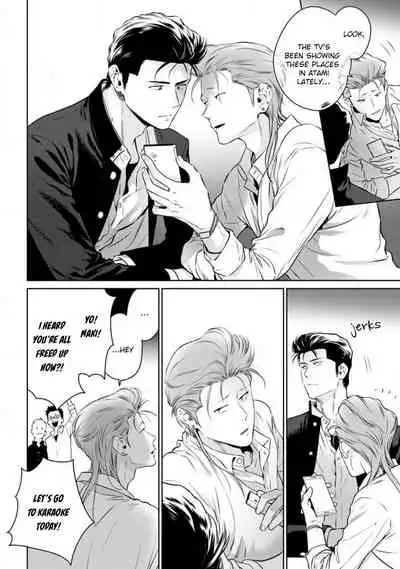 [Hiiragi Nozomu] Nakasete Yaru yo Yankee-kun | I'll Make You Cry Ch. 1-5 + Extras [English] [Digital]