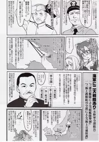 (C92) [Takotsuboya (TK)] Teitoku no Ketsudan Zettai Kokubouken (Kantai Collection -KanColle-)