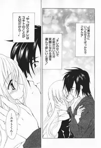 [Ninomiya Ginta] Living Dead