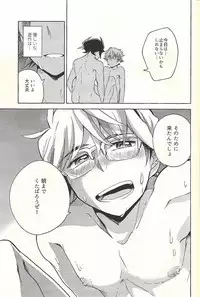 Nigeyou Yūsaku Atami made