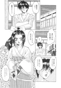 [Oyama Yasunaga] Puff Puff Parfait