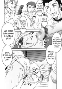 (C75) [St. Rio (Purin, Kichigai Teiou)] Toaru Otaku no Index #1 | A Certain Otaku Index #1 (Toaru Majutsu no Index) [English] [EHCOVE]