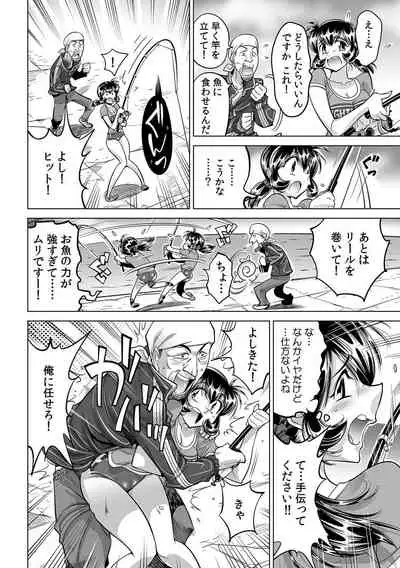 [Namezou] Yabai!! Hadaka de Densha ni Notchatta ~Hotondo Morodashi Body Painting~ (29)