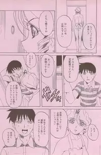 COMIC DOLPHIN 2006-10