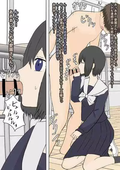 一日で全部搾取