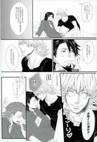 [color (あつ湯,神社浅比,犬屋敷)] 濡れ堕ちる虎~潮吹き雌堕ち合同誌~ (TIGER & BUNNY)