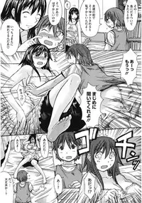 [Kokuryuugan] Oppai~na [Digital]