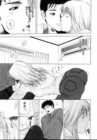 [Yuuki Ryo] Crimson Heart 1