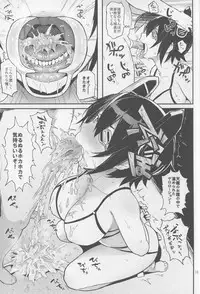 (C88) [Memeya (Meme50)] Hakuryuu (Kantai Collection -KanColle-)