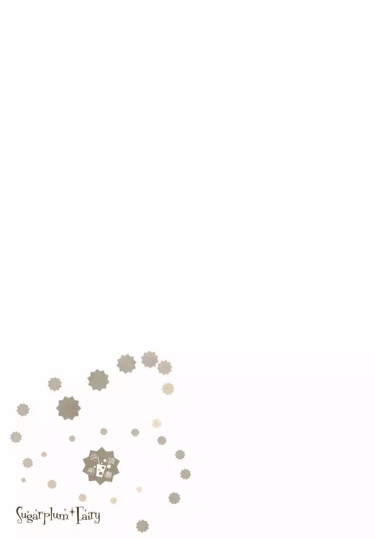 Akanesasuhibi