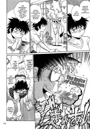 Koisuru Ushi-Chichi - Dear My Ushi-Chichi 2