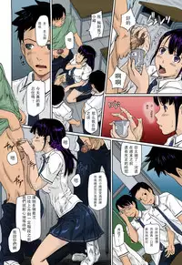 [Kisaragi Gunma] Mai Favorite[Chinese] [Decensored] [Colorized]