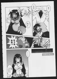 [Anthology] COMIC A-UN 4