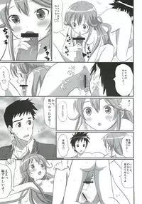 (C81) [Majipan! (tyuda, Amano Tomomichi)] Denpa Onna (Denpa Onna to Seishun Otoko)