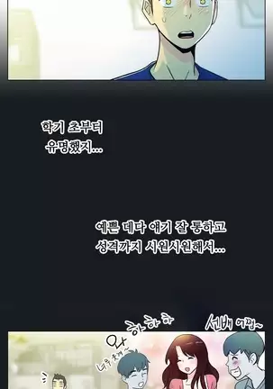 One Room Hero Ch.1-42