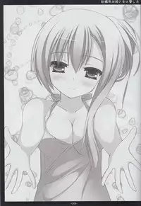 (Koi suru Otome tachi) [Liche (Wako)] Kankitsu-kei Ohime sama no Aishikata (Yuzu Soft)