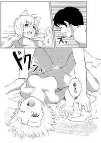 (Reitaisai 11) [Ikuiku Com, Namida no Teinen Taishoku (Various)] 1919-CON 2nd (Touhou Project)