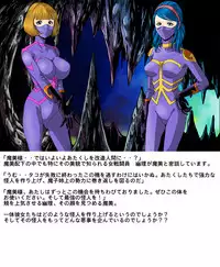 [Circle GGM (kisirian)] Tekijo no Susume