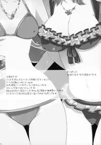 (C78) [Lesport (Nakayama Miyuki)] mogmog (Touhou Project)