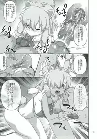 [Usui Hon Hitori Roudoku Kai (Tsukishima Mist)] Kyou mo Zukkon Bakkon Oosawagi!! (Kemono Friends)