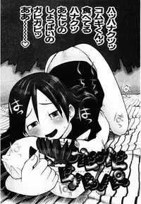 [TAGRO] Hentai Seiri Seminar