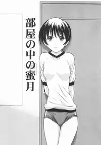 [Tanaka-Ex] Osana Mama - Immature Mama