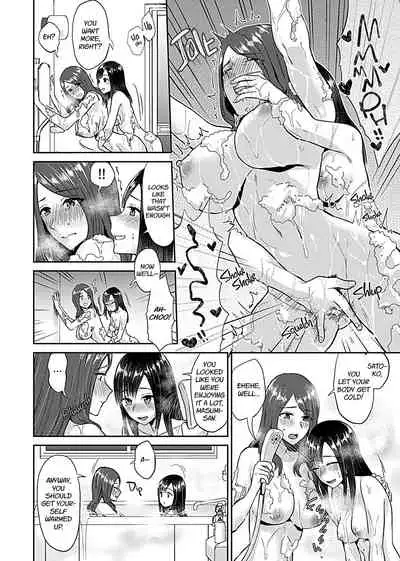 [Titiduki] Saki Midareru wa Yuri no Hana | The Lily Blooms Addled Ch. 1-6 [English] [Noca Scans] [Digital]