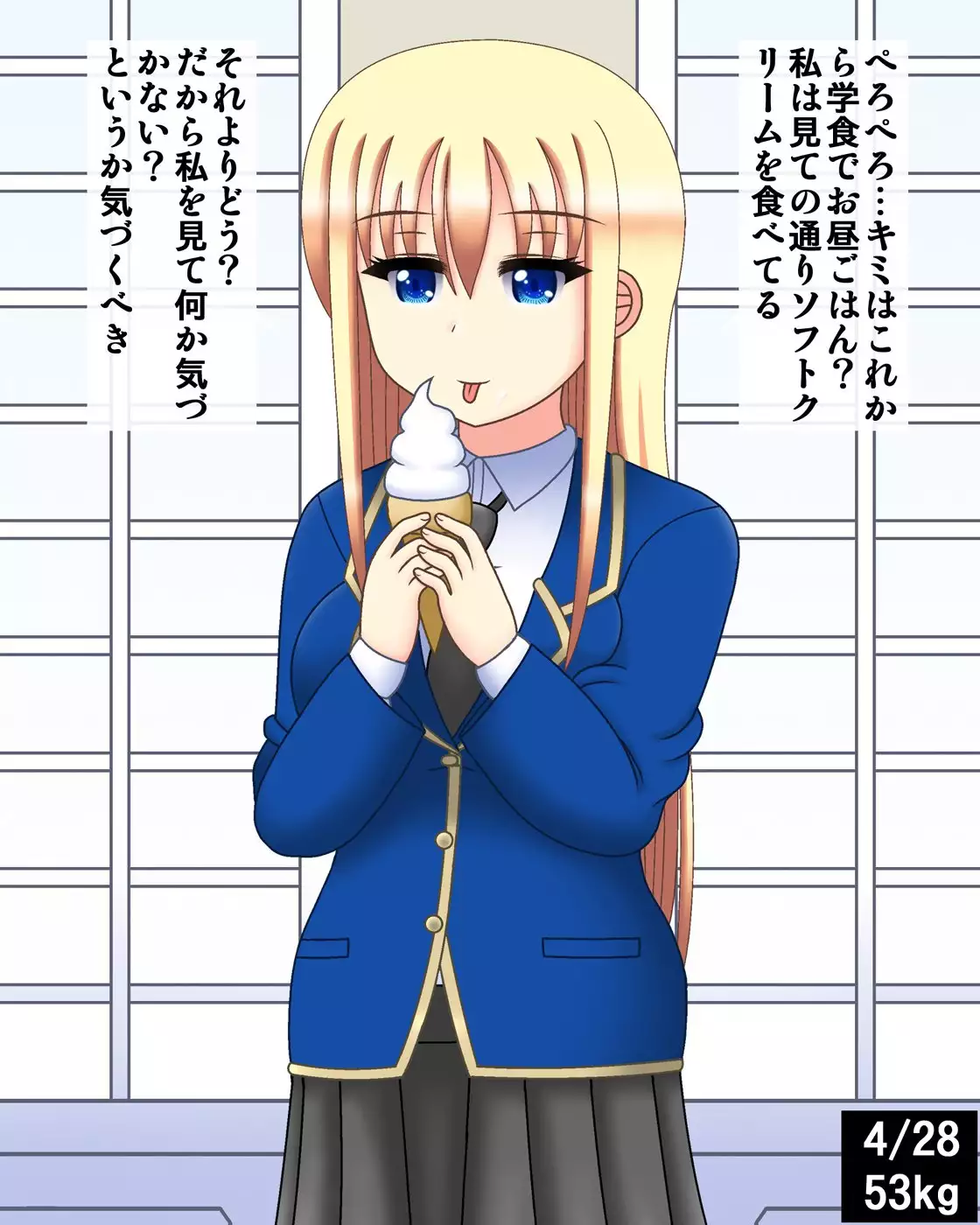 Senpai wa himan-ka kanojo