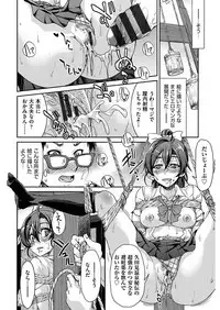 [Inoue Yoshihisa] Seifuku JK [Digital]