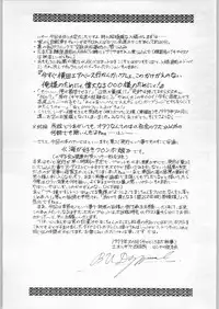 (C56) [ENERGYA (Roshiya No Dassouhei)] COLLECTION OF -SAILORMOON- ILLUSTRATIONS FOR ADULT Vol.4 (Bishoujo Senshi Sailor Moon)