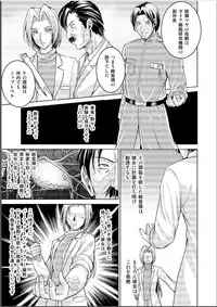 [Macxes] Dinaranger 17 - 18 retouch