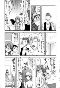 [Sakaki Naomoto] Keiyaku ☆ Kanojo Ch.1-9