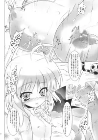 [Rental Senkan (Rikuto)] Kuro Ikazuchi (Mahou Shoujo Lyrical Nanoha)