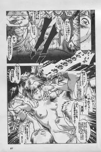 [Anthology] Paradise Lost Vol.3 (Neon Genesis Evangelion)