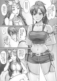 (COMIC1☆7) [Nagaredamaya (BANG-YOU, Shindou, Ash Yokoshima)] Seisou no Gargantua (Suisei no Gargantia)
