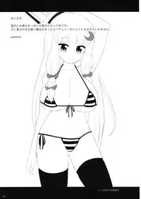 (Reitaisai 13) [Sakuri Uchuu Model (yamaori)] Orin wa Hatsujouki (Touhou Project)