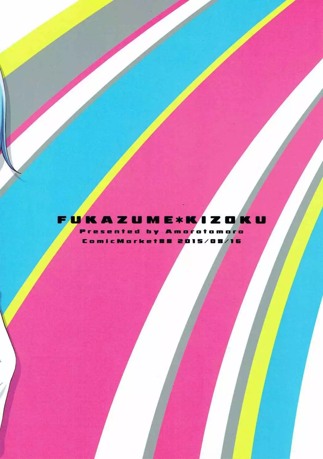 Lovely Girls' Lily Vol. 13