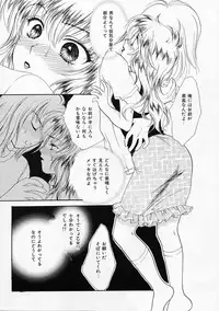 [Yukarigawa Yumiya] Usagi