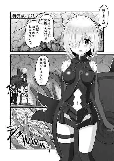 Tokuiten Ochi - Tokuiten Fall