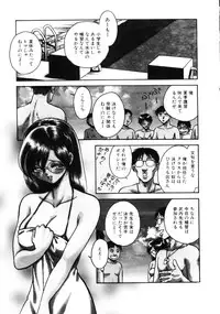 [Keno Yantarou] Hazukashii Kagaijugyou