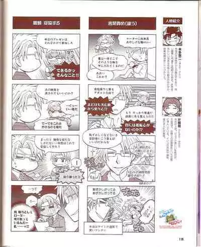 Cool-B Vol.24 2009-03