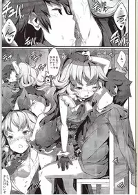 (Fata Grande Kikuusai) [Erdelied (Nenemaru)] Feriburu! (Granblue Fantasy)