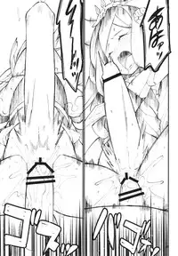 (C89) [Kakumei Seifu Kouhoushitsu (Various)] Dosukebe Harvin Puniana Tou (Granblue Fantasy)