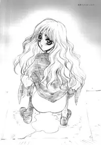 (C64) [PIGGSTAR (Nagoya Shachihachi)] Mahou Nante Dai Kirai -A Sensation of Hatred- (Harry Potter)